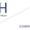 光回線再利用（DTI光 ・ドコモ光 等 94事業者）開始のお知らせ［2025年5月21日(水)〜］