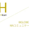 BIGLOBE光 代理店「株式会社NNコミュニケーションズ（株式会社エヌエヌコミュニケーションズ）」［特設サイト］キャッシュバック（キャンペーン）［終了済］