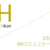 DTI光（DTI光クロス） 代理店「株式会社NNコミュニケーションズ（株式会社エヌエヌコミュニケーションズ）」キャッシュバックキャンペーン［終了済］