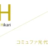 コミュファ光 代理店（公式サイト）「23社」キャッシュバック（キャンペーン）比較（ランキング）［2026年7月21日(火) 最新版］