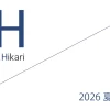 Office Iwano（オフィス石野） 2026 夏季休業日のお知らせ
