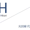 光回線 代理店（公式サイト）「181社」比較（ランキング）［2026年10月1日(木) 最新版］
