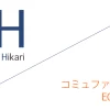コミュファ光 代理店「ECトレンド株式会社」キャッシュバックキャンペーン