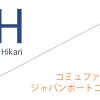コミュファ光 代理店「ジャパンポートコンテンツ株式会社」キャッシュバックキャンペーン