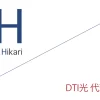 DTI光 代理店（公式サイト）「3社」比較（ランキング）